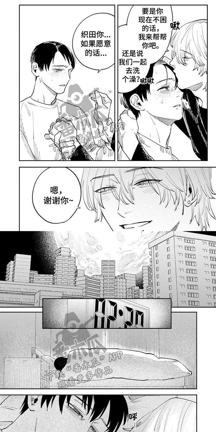 第21章：至死方休【完结】0