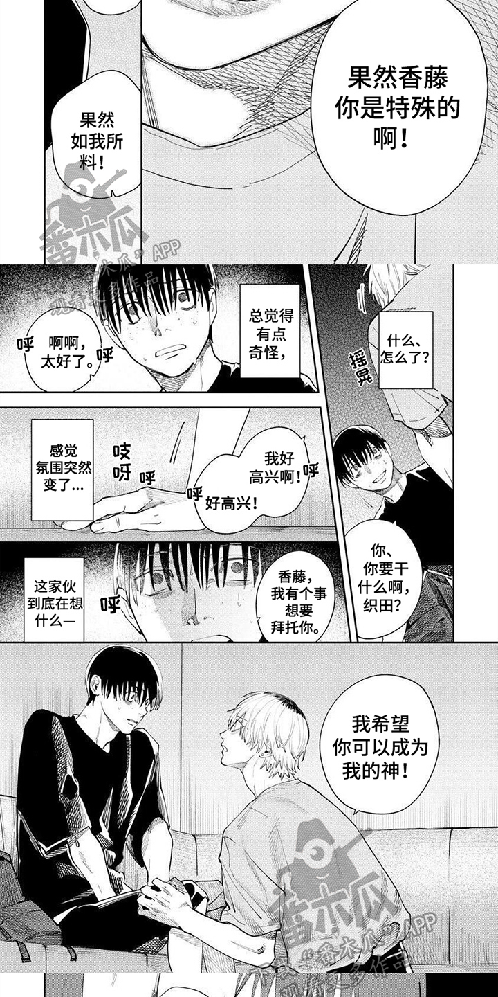 第13章：承认4