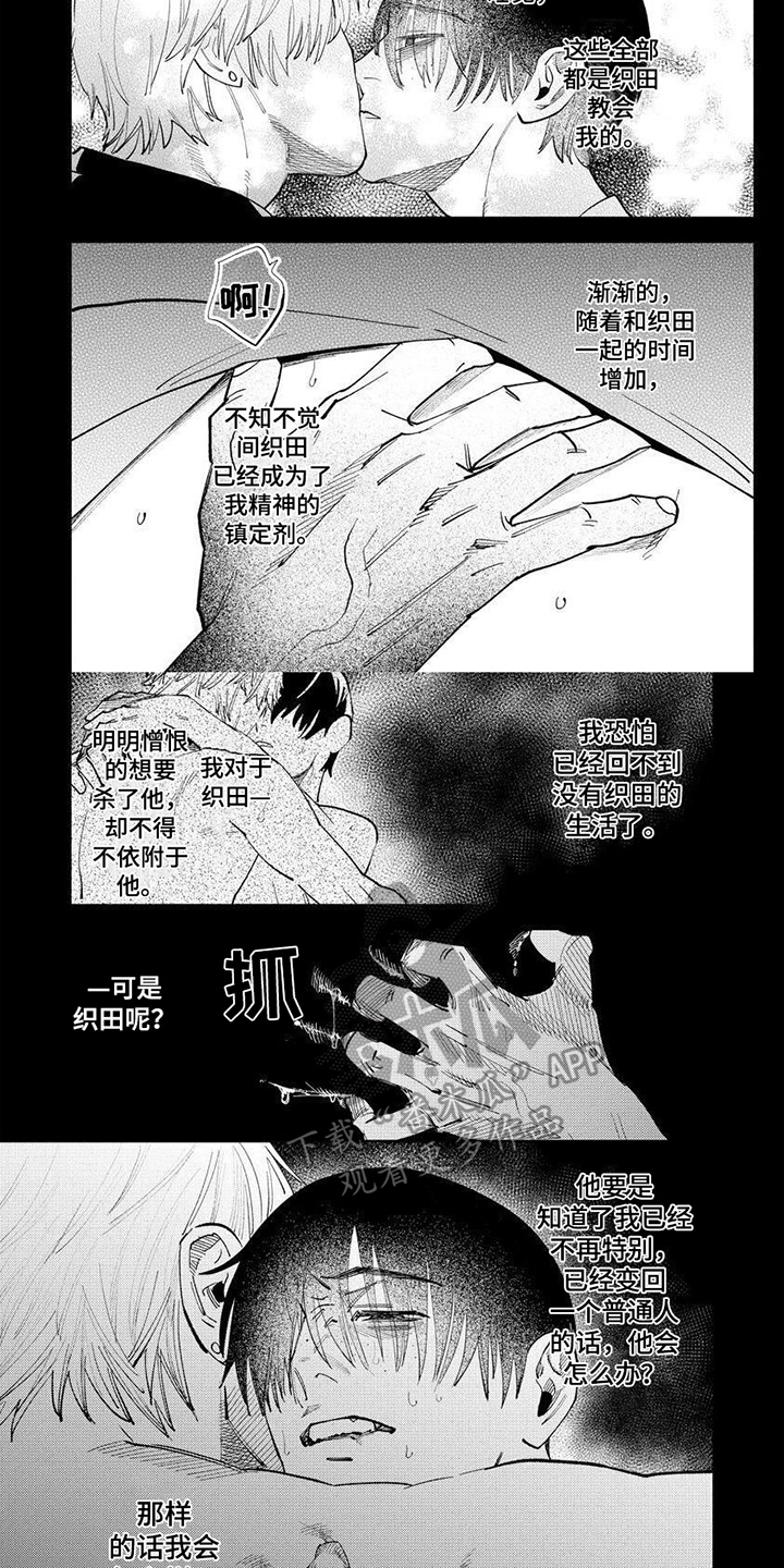 第20章：新闻2