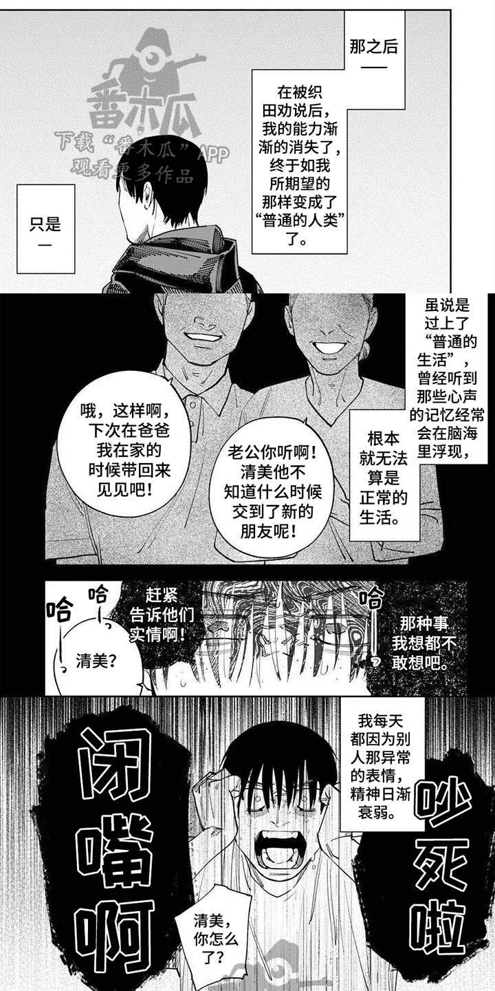 第20章：新闻0