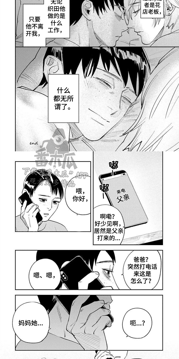 第22章：【番外】处理方式4