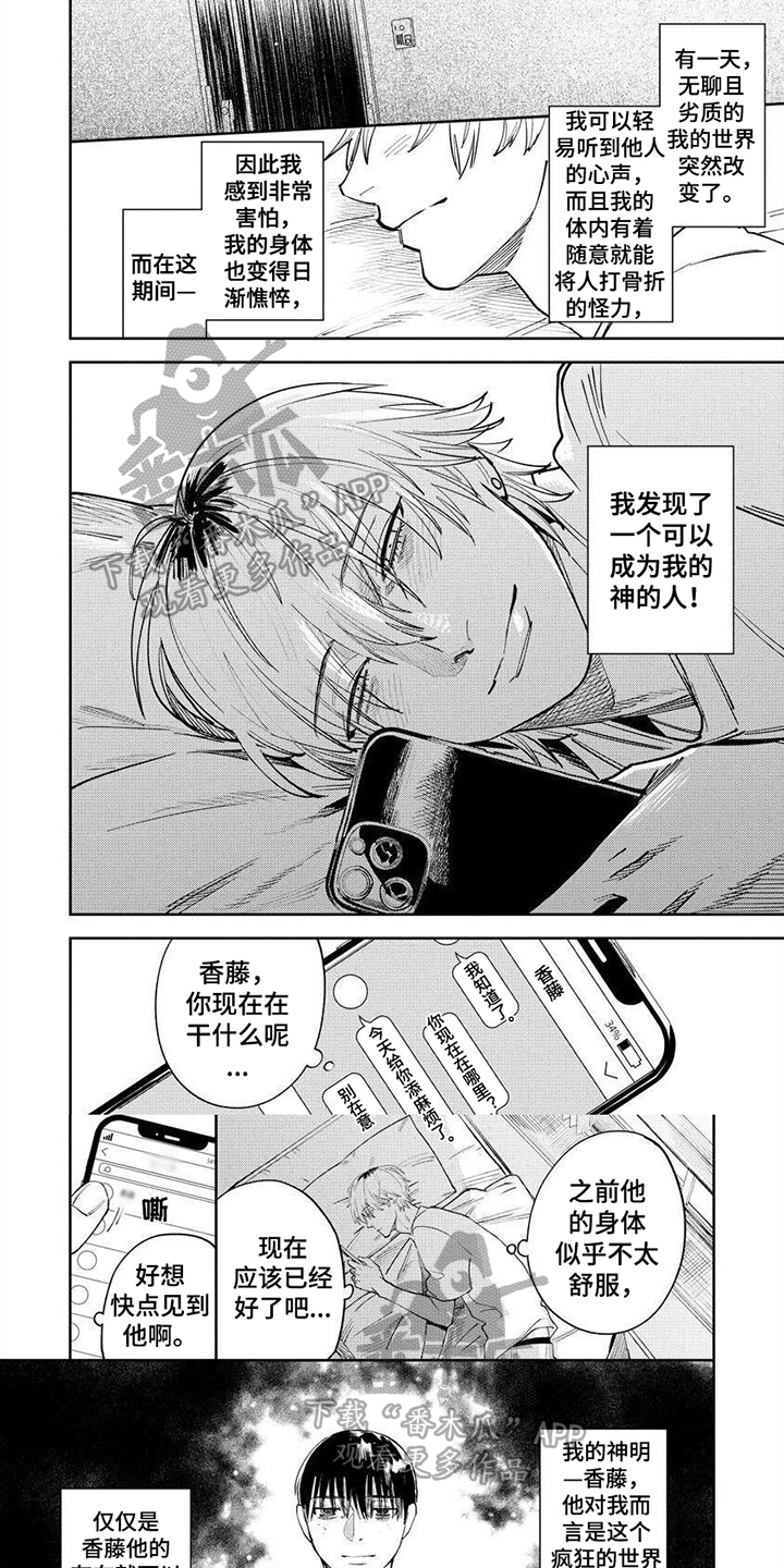 第14章：特别0