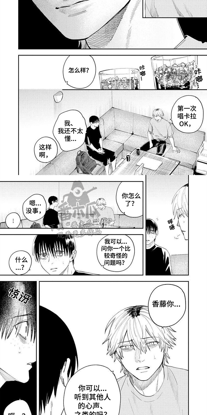 第13章：承认1