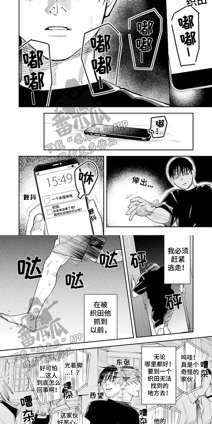 第18章：及时3