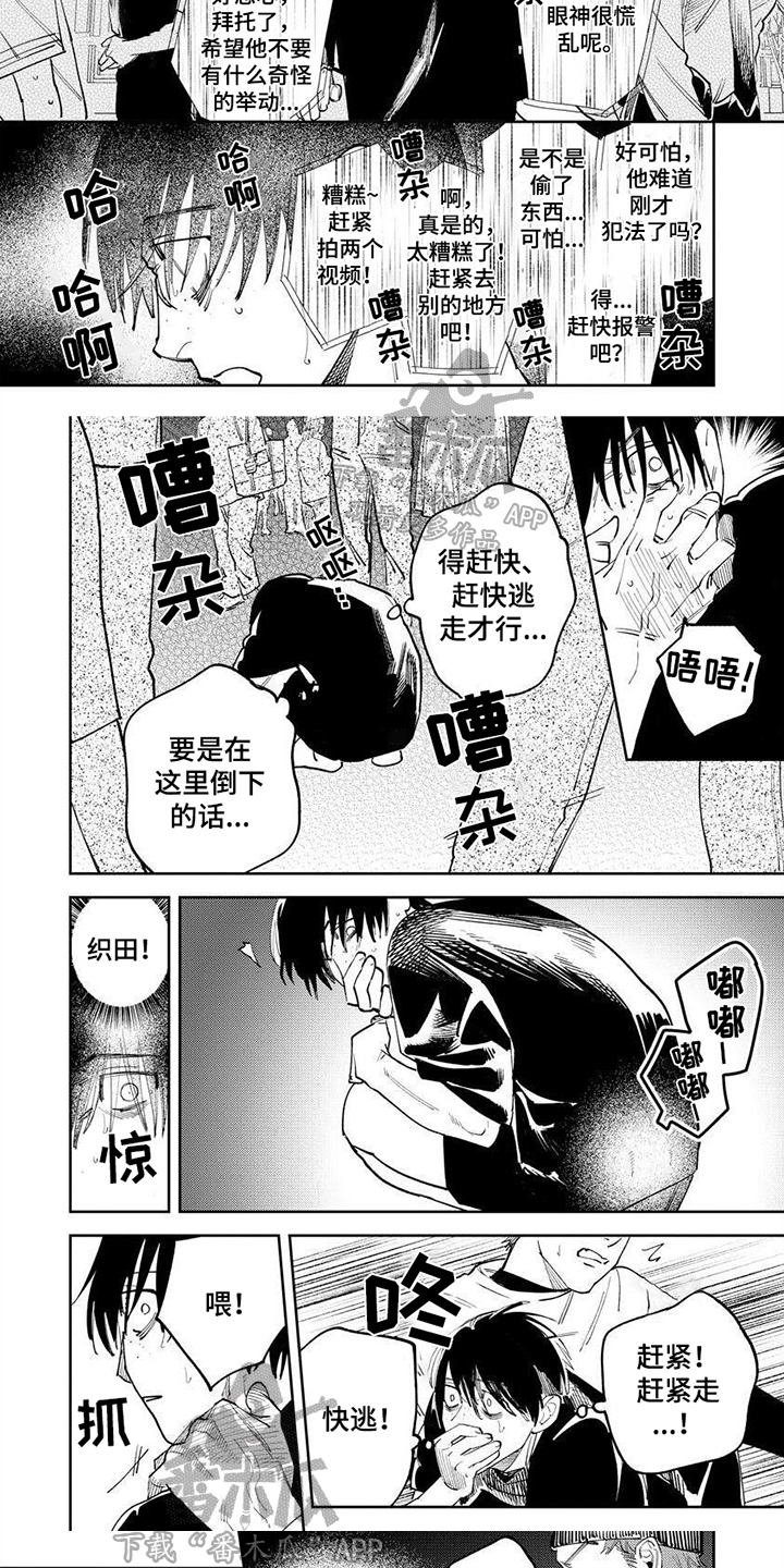 第18章：及时4