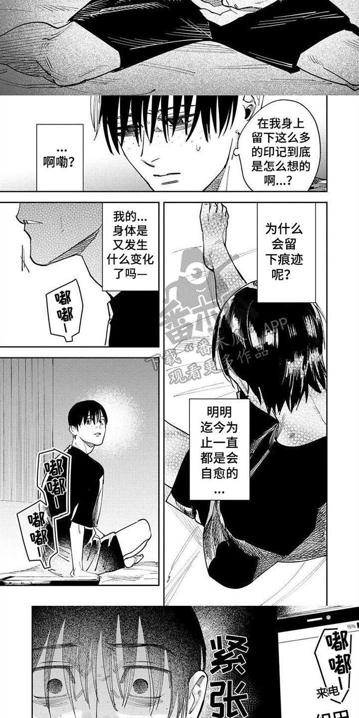 第18章：及时2