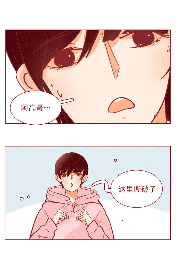 第42章：0