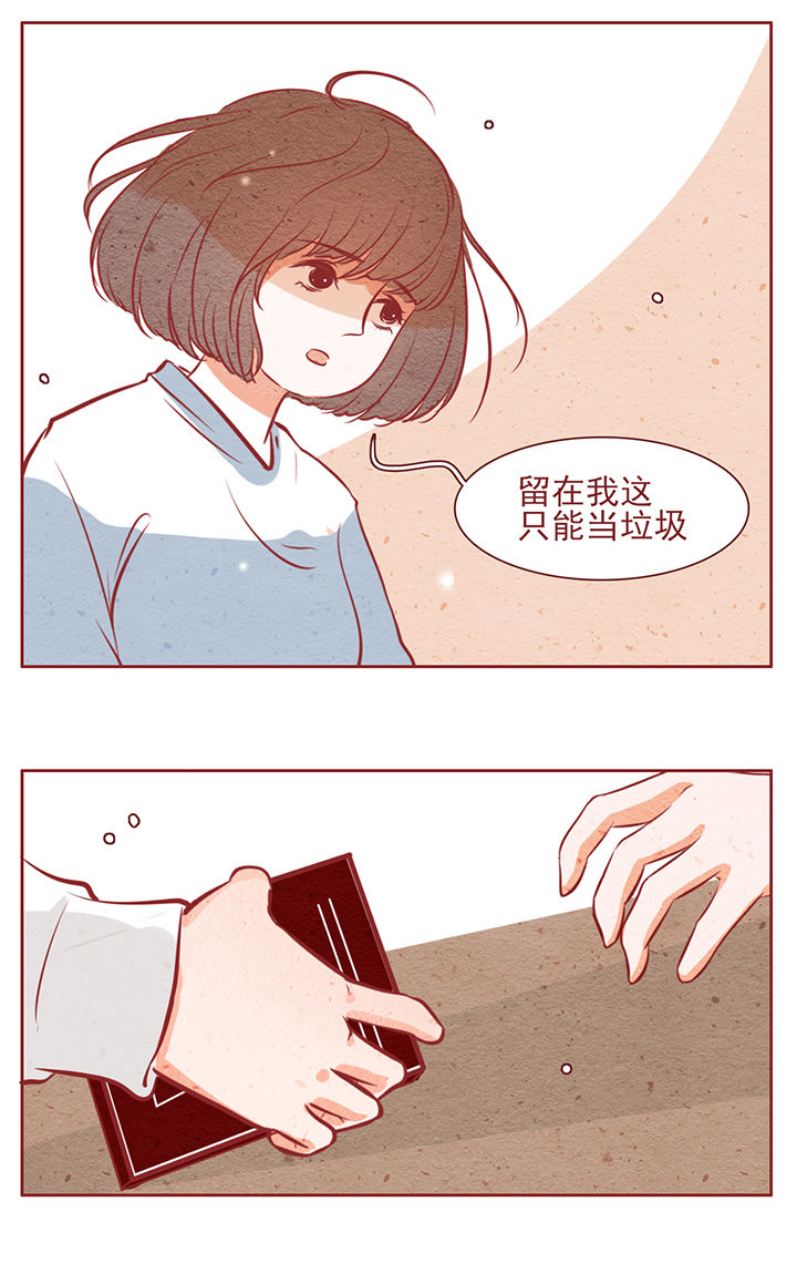 第31章：2