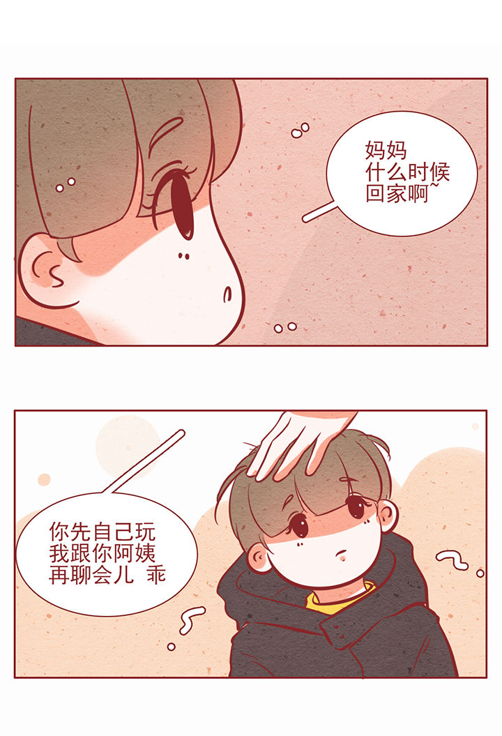 第26章：0