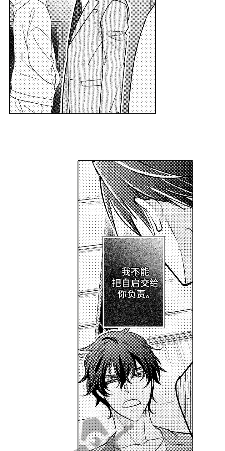 第11章：有话说1