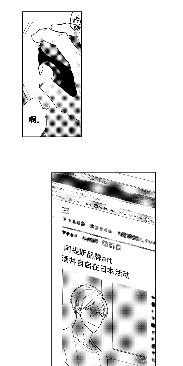 第1章：工作2