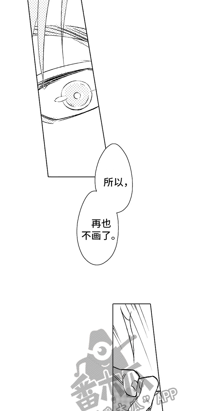 第19章：心意2