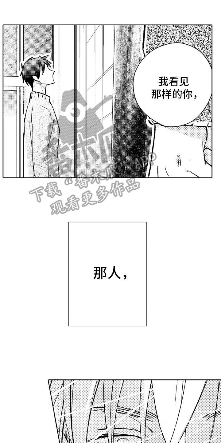 第20章：没关系0