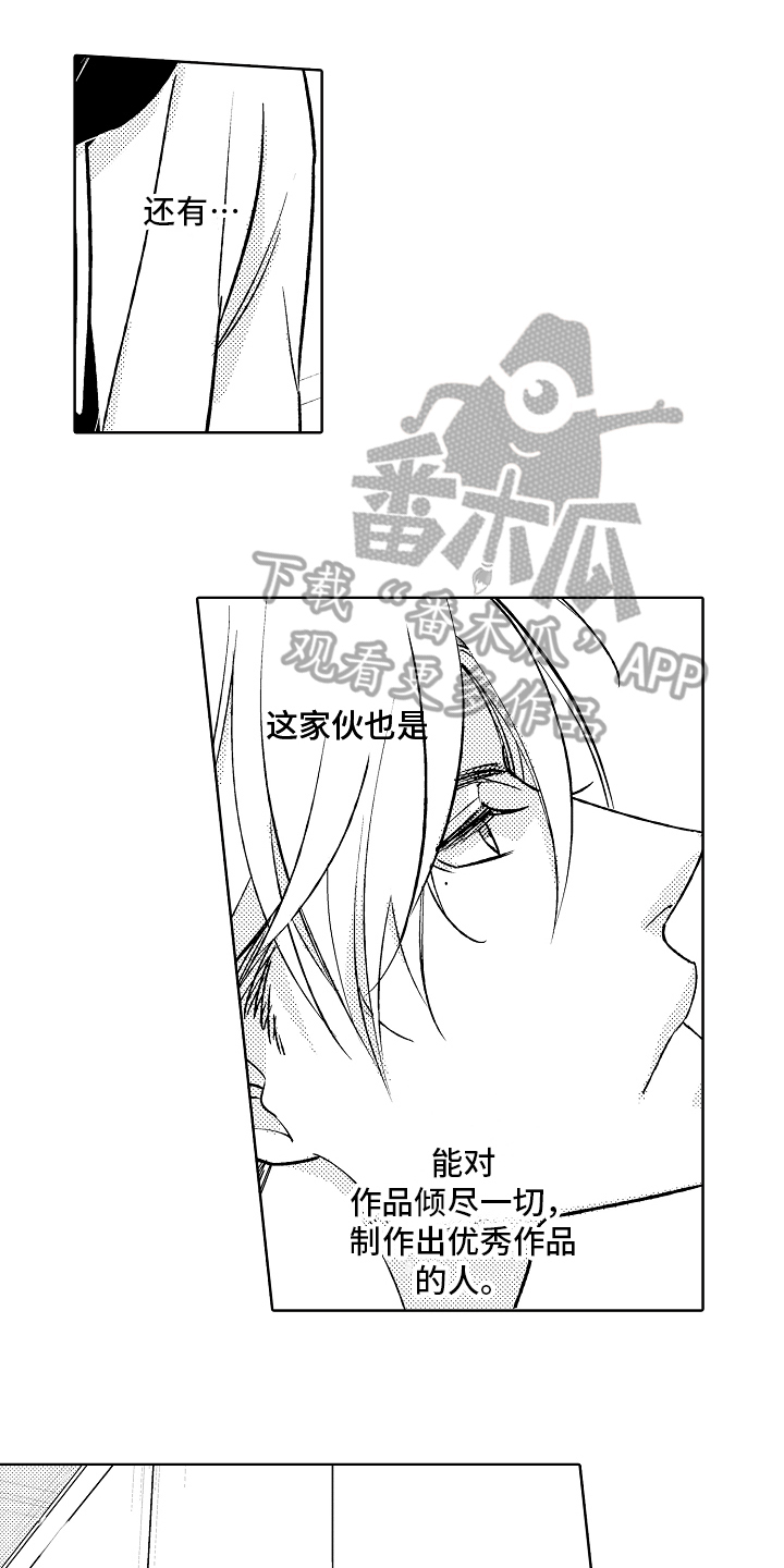 第13章：不安0