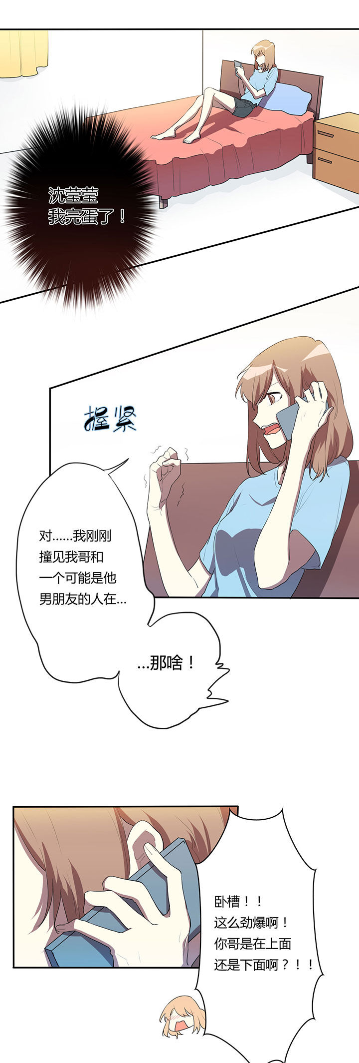 第10章：0