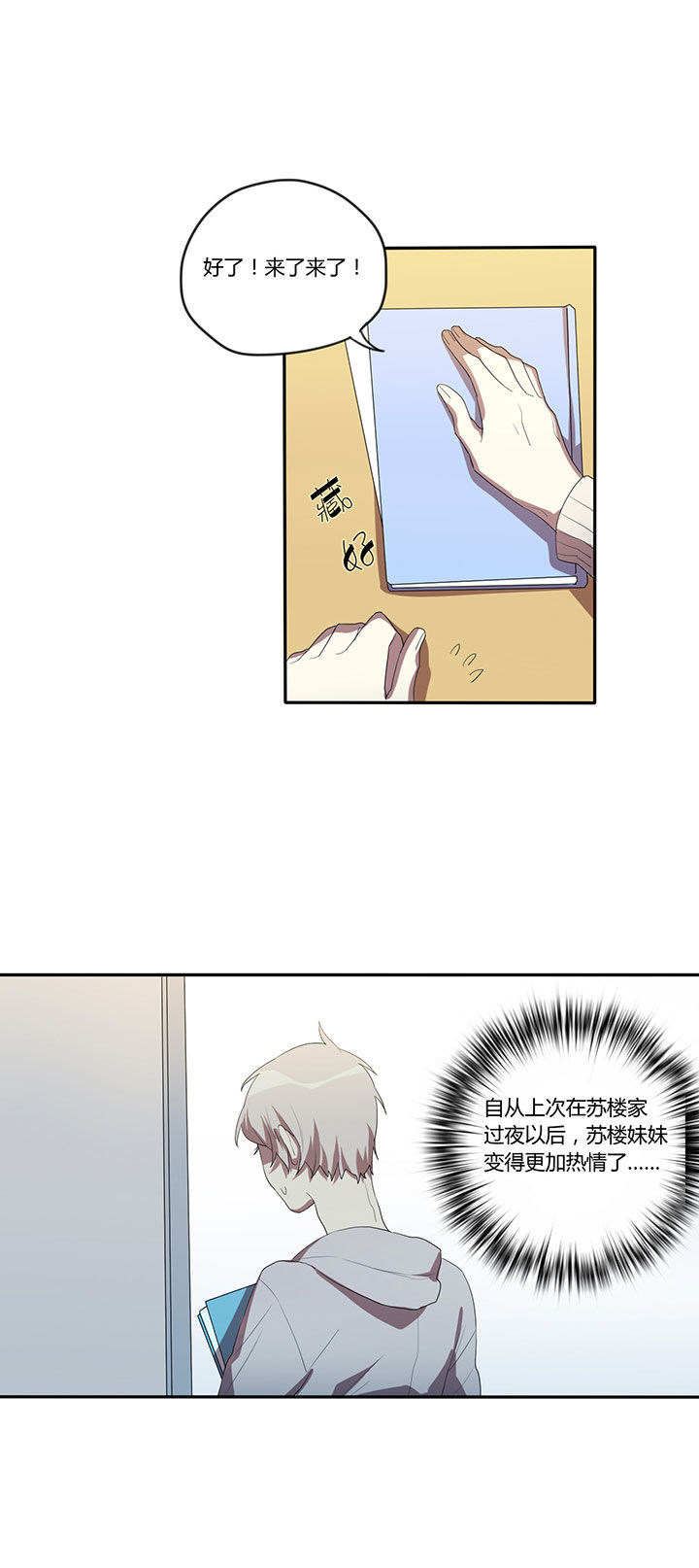 第14章：3