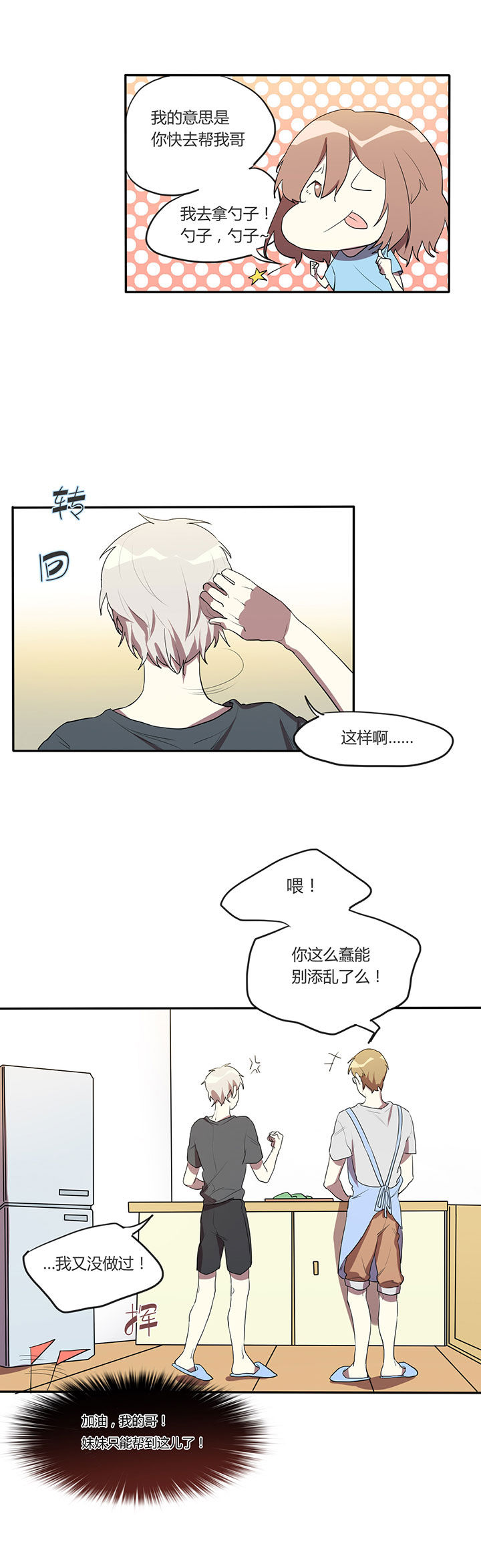 第8章：3