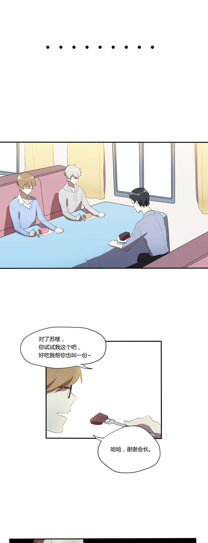 第17章：2