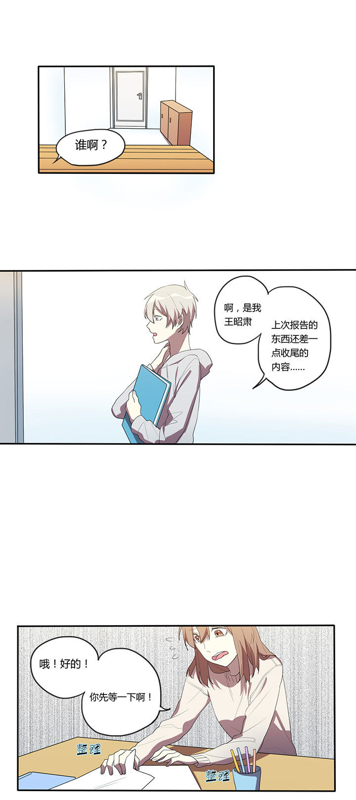 第14章：2