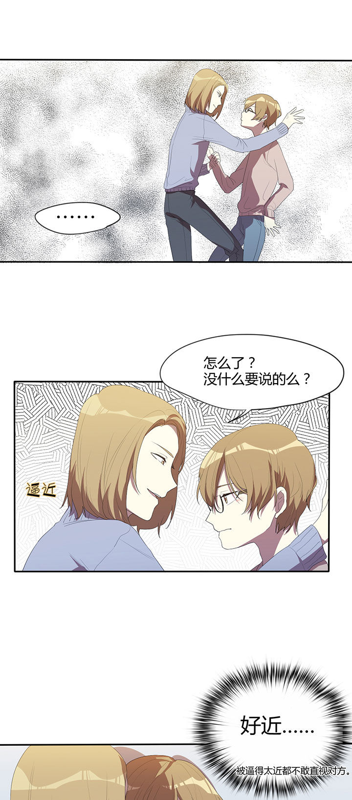 第19章：0