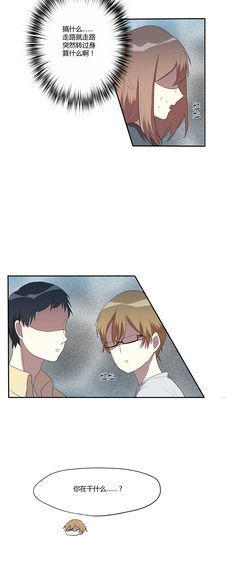 第13章：3