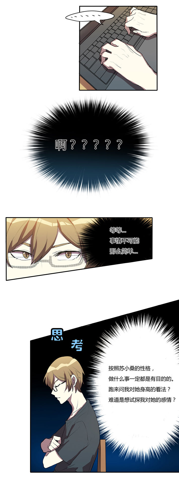 第7章：2