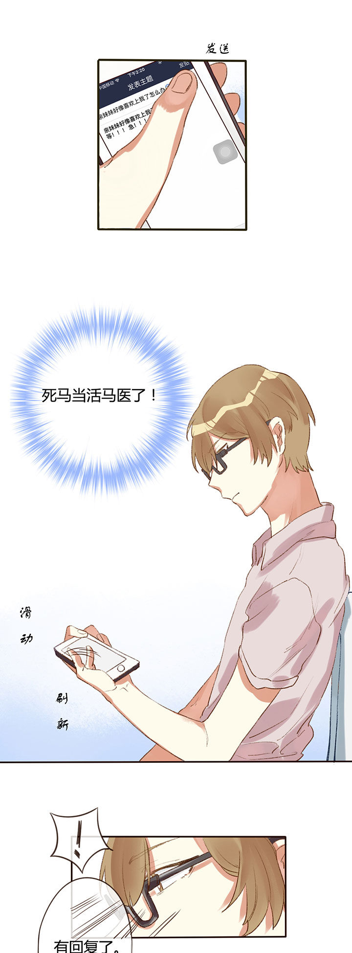 第3章：0