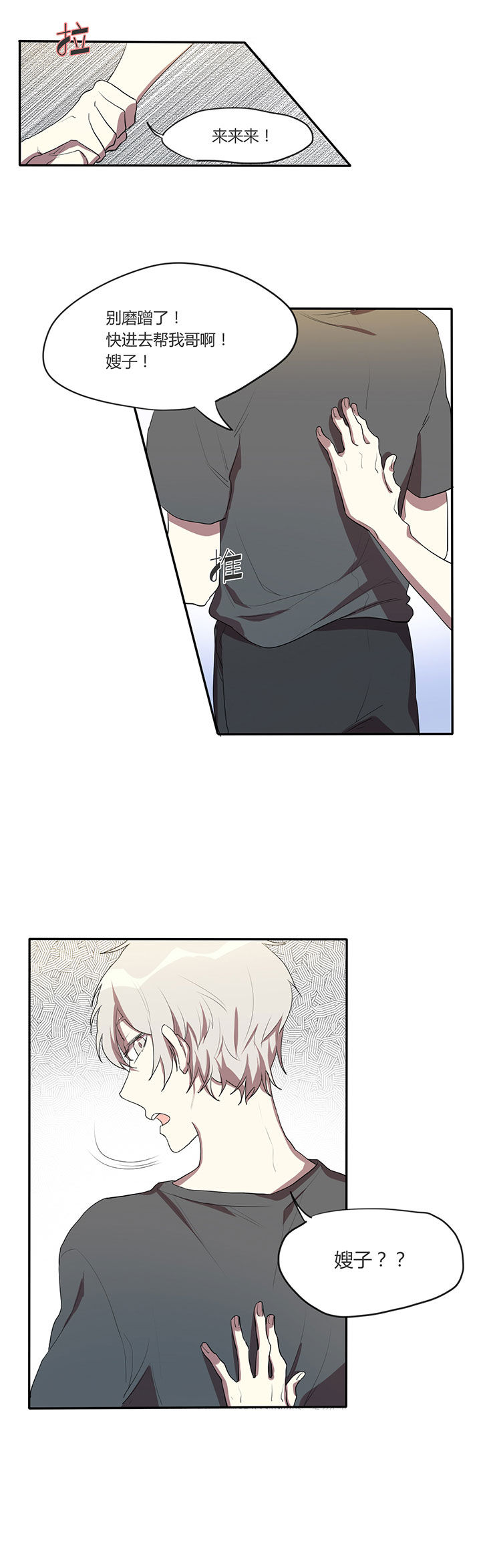 第8章：2