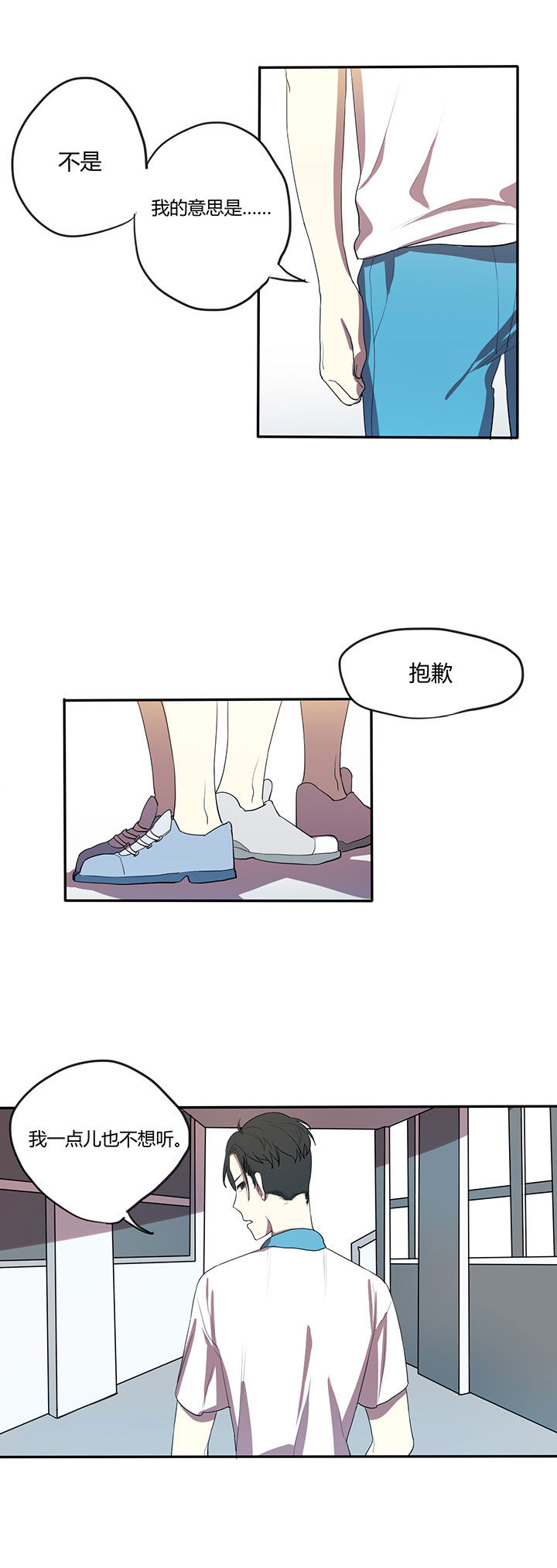 第11章：4