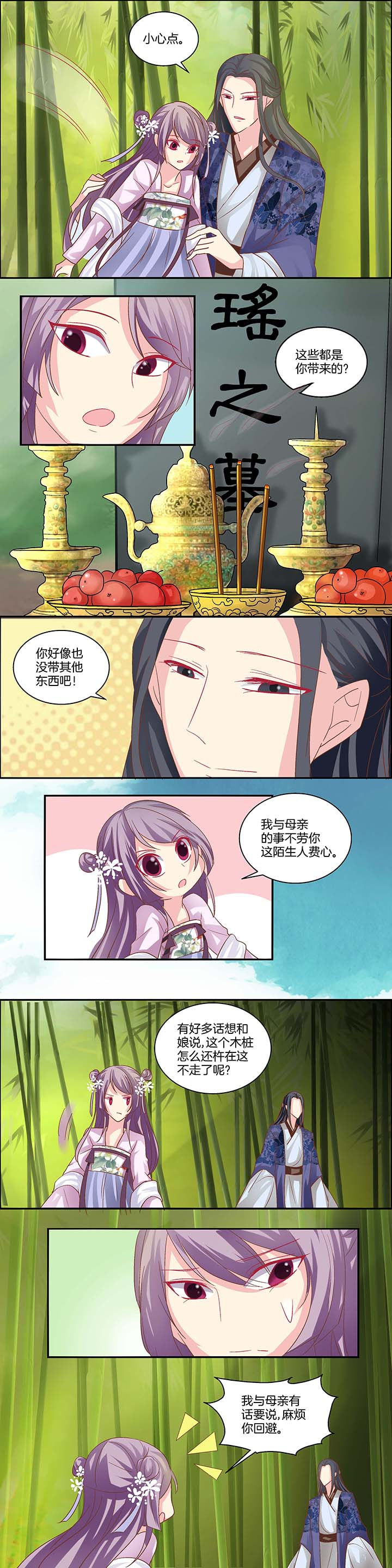 第19章：3