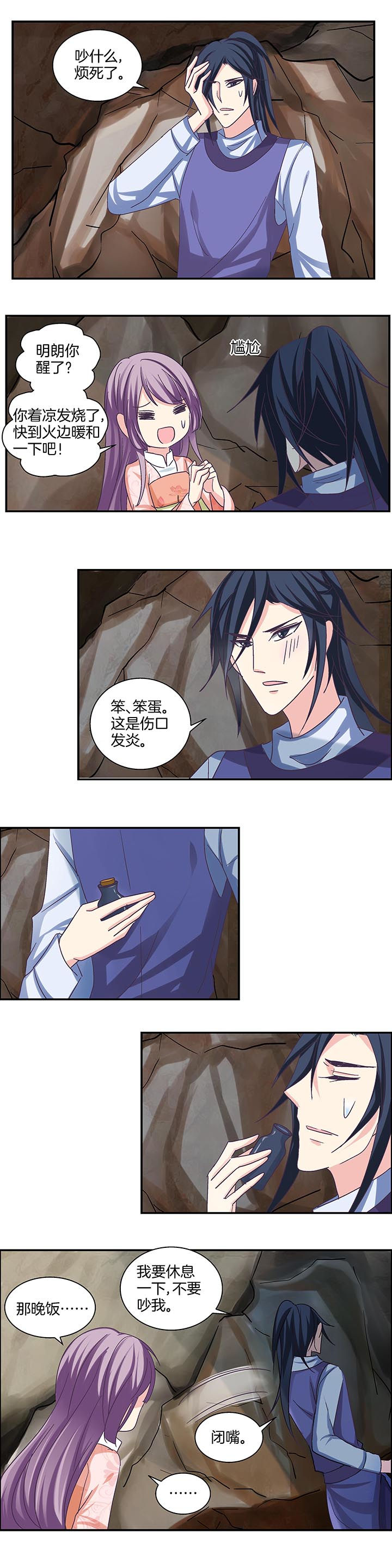 第25章：1
