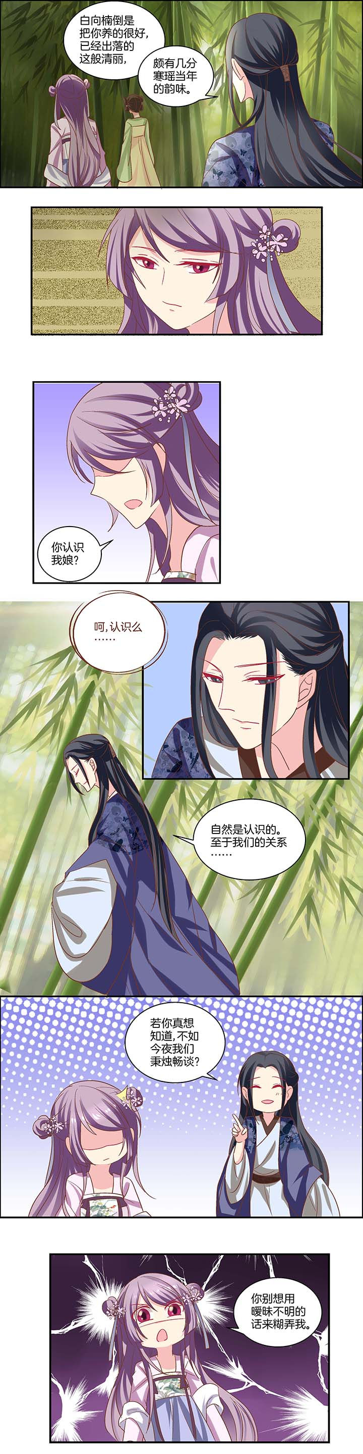 第19章：4