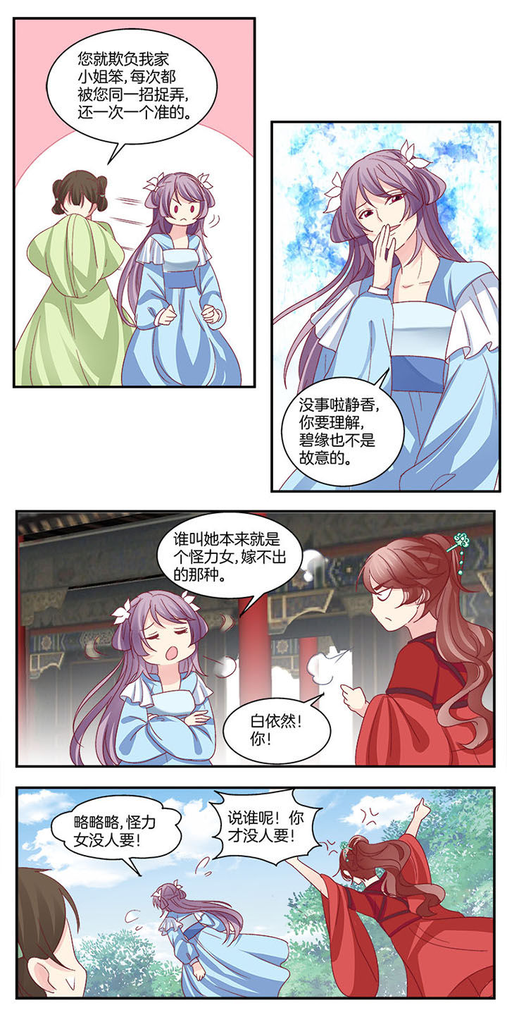 第5章：3