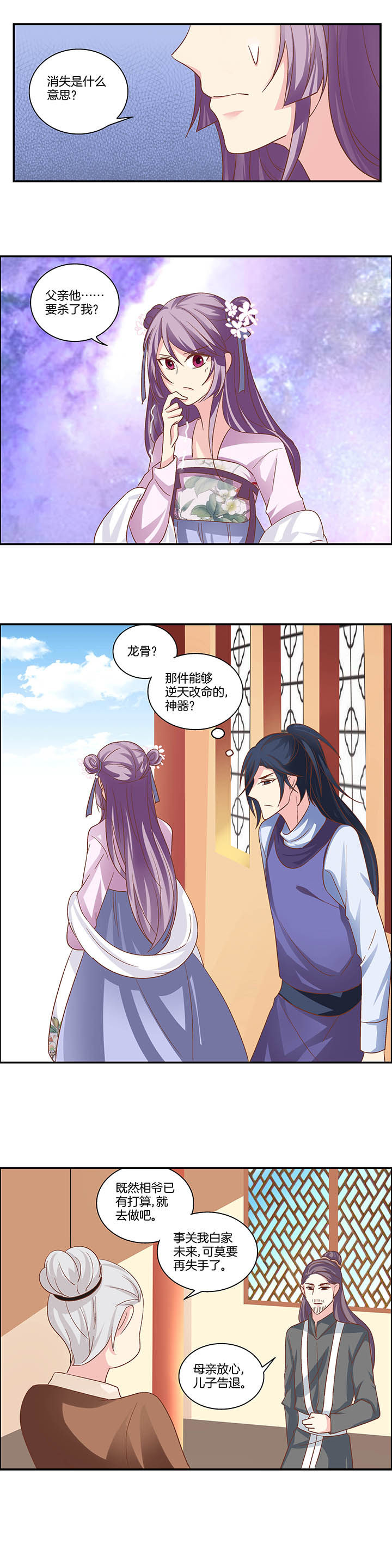 第20章：1