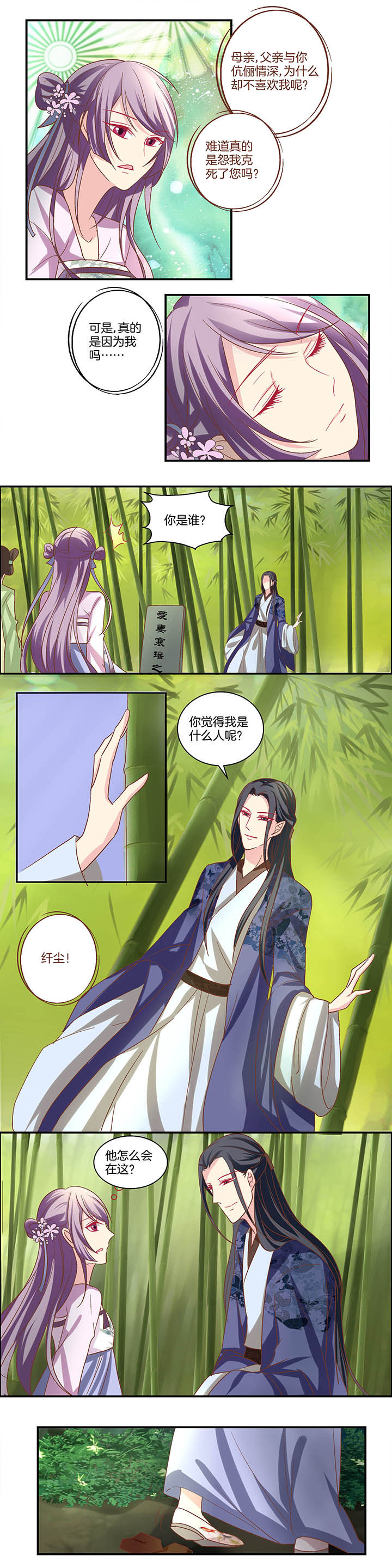 第19章：2