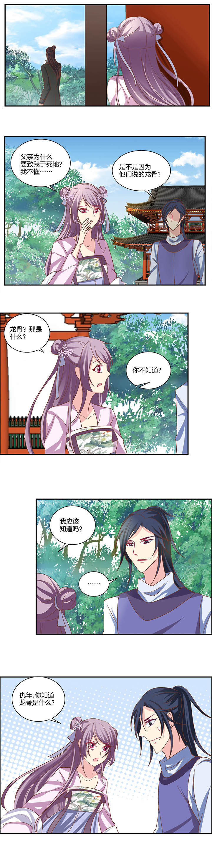 第20章：2