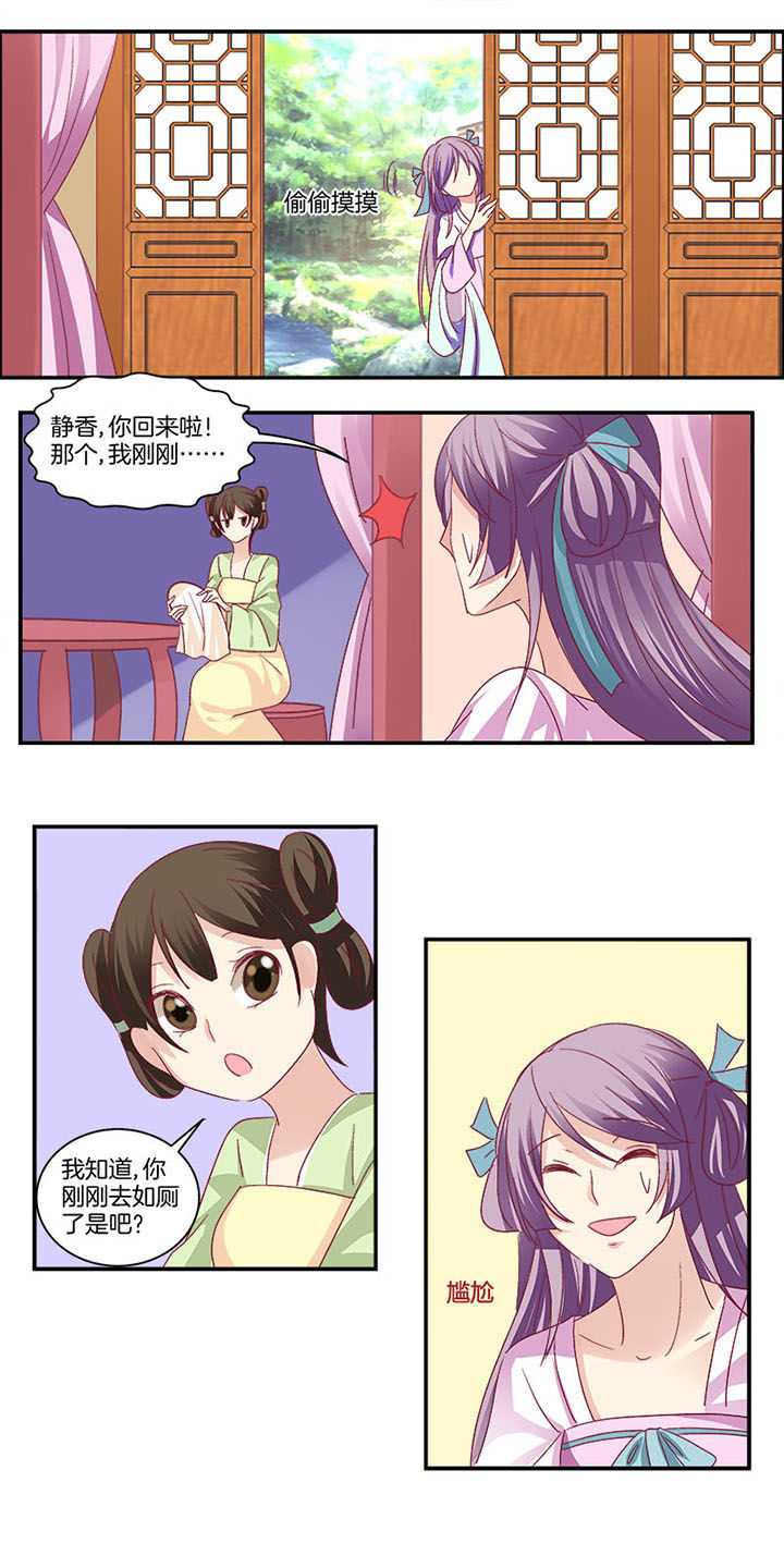 第10章：4