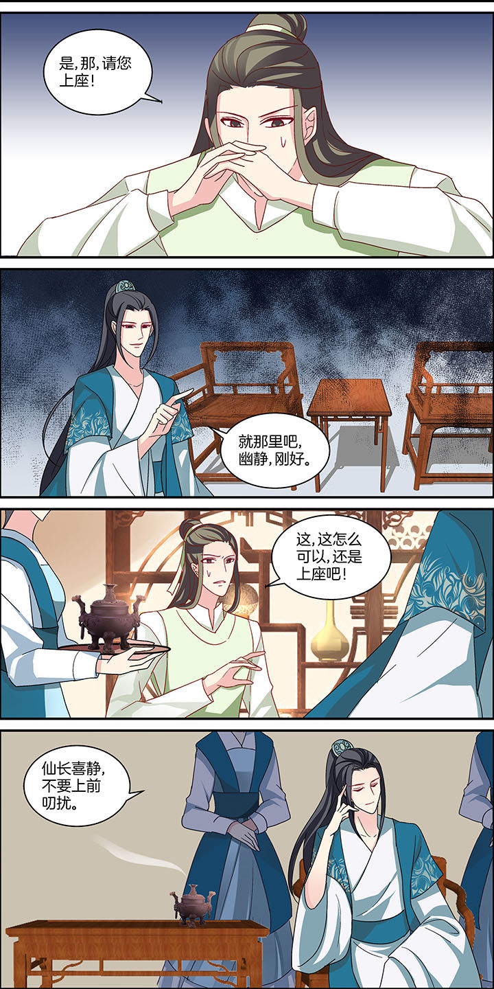 第14章：3