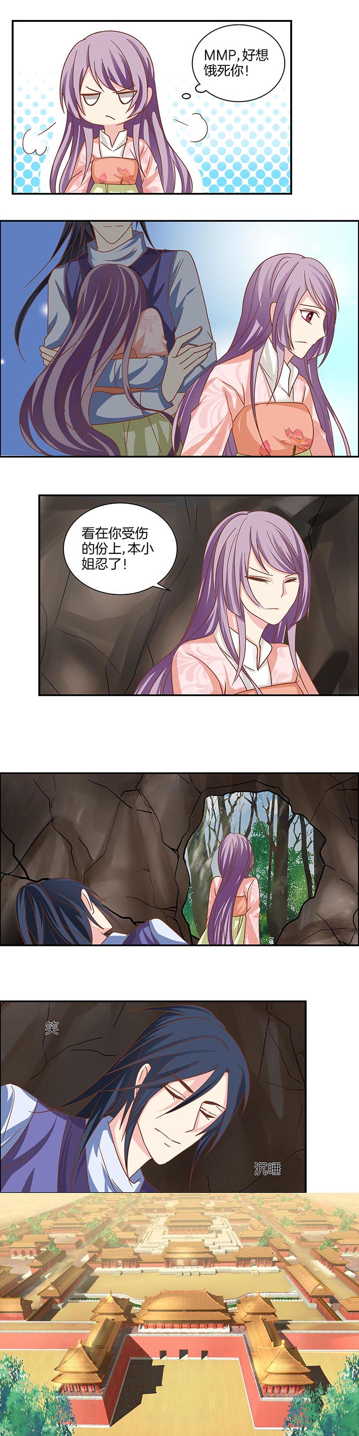 第25章：2