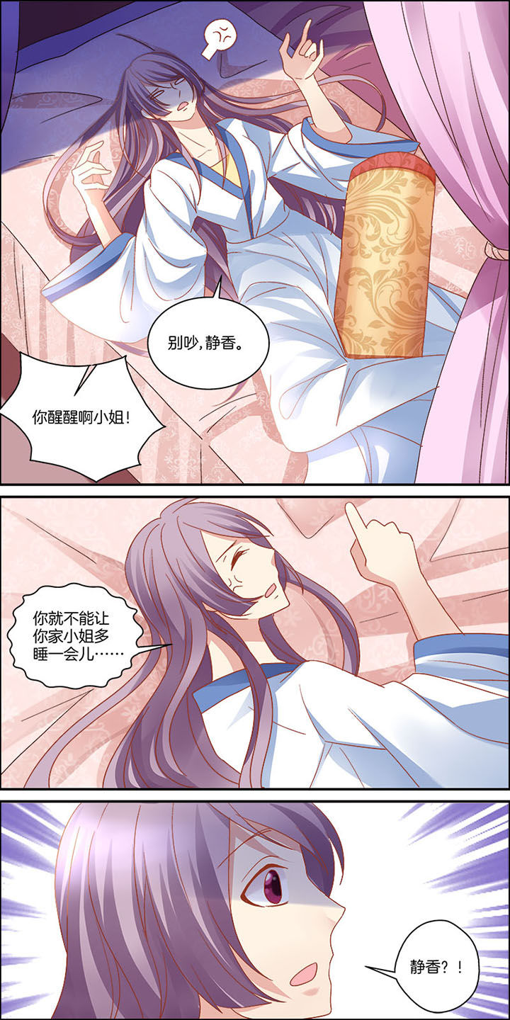 第2章：0