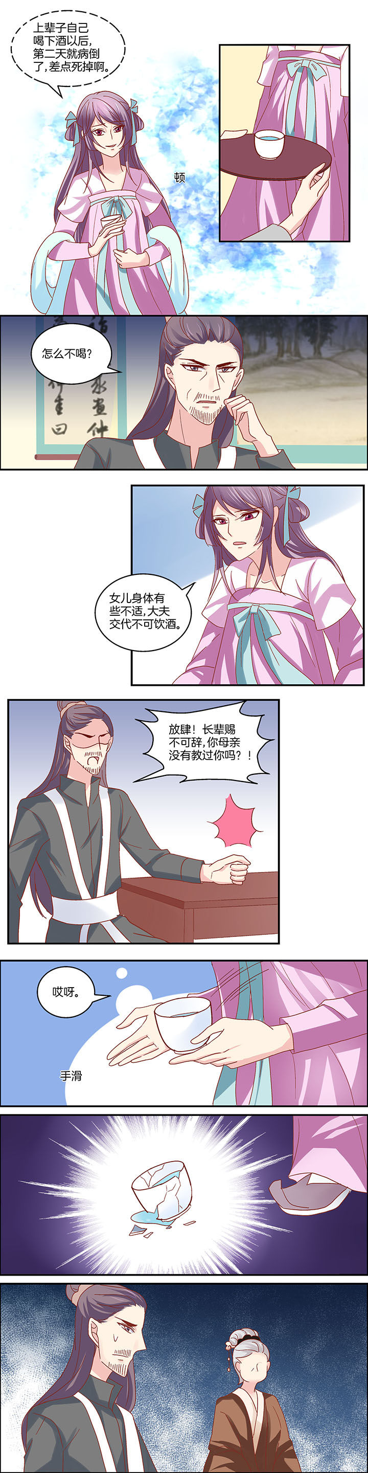 第17章：2