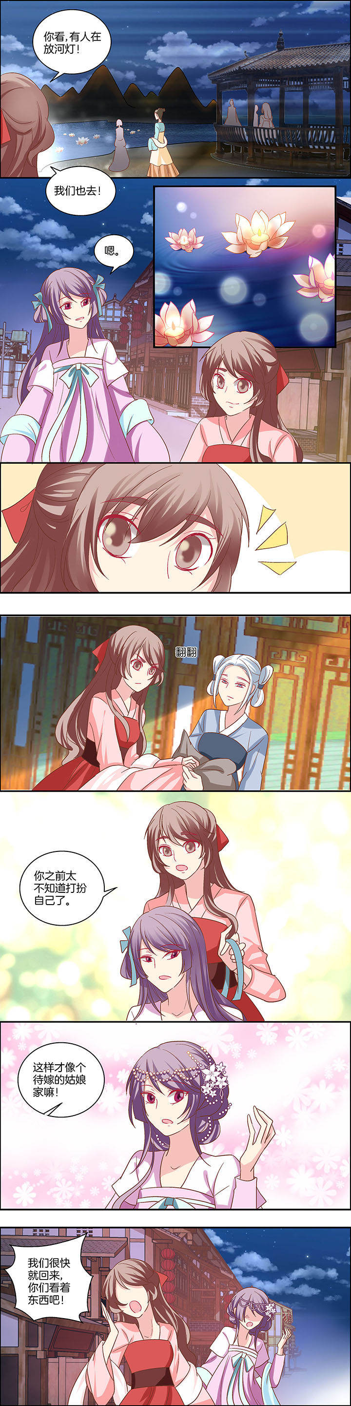 第18章：1