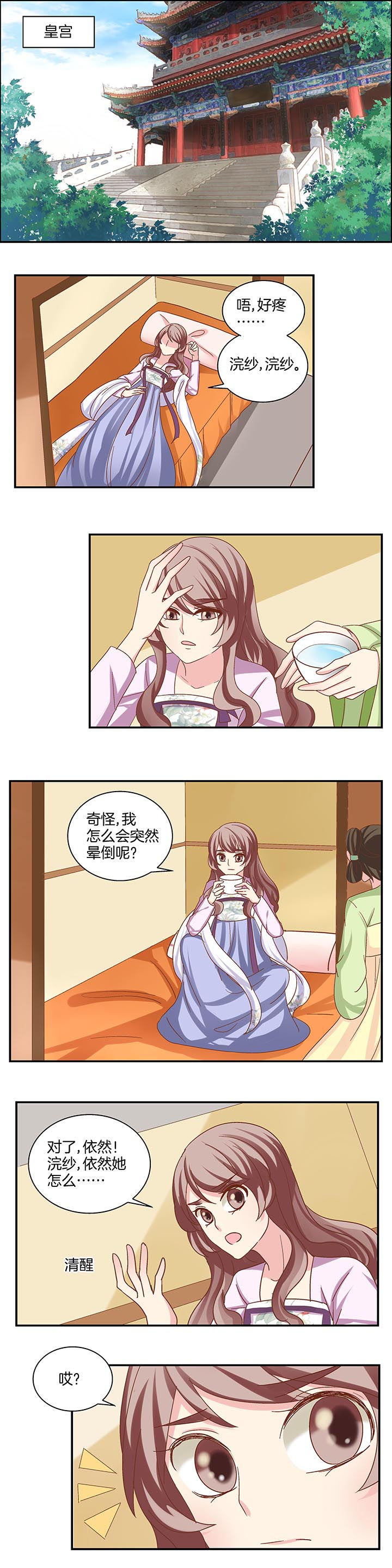 第25章：3