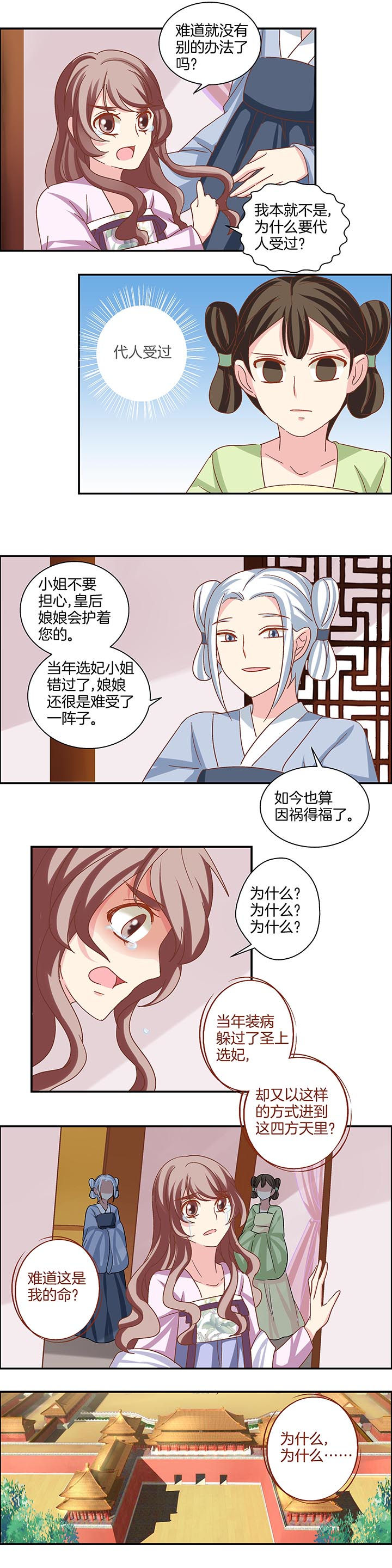 第26章：1