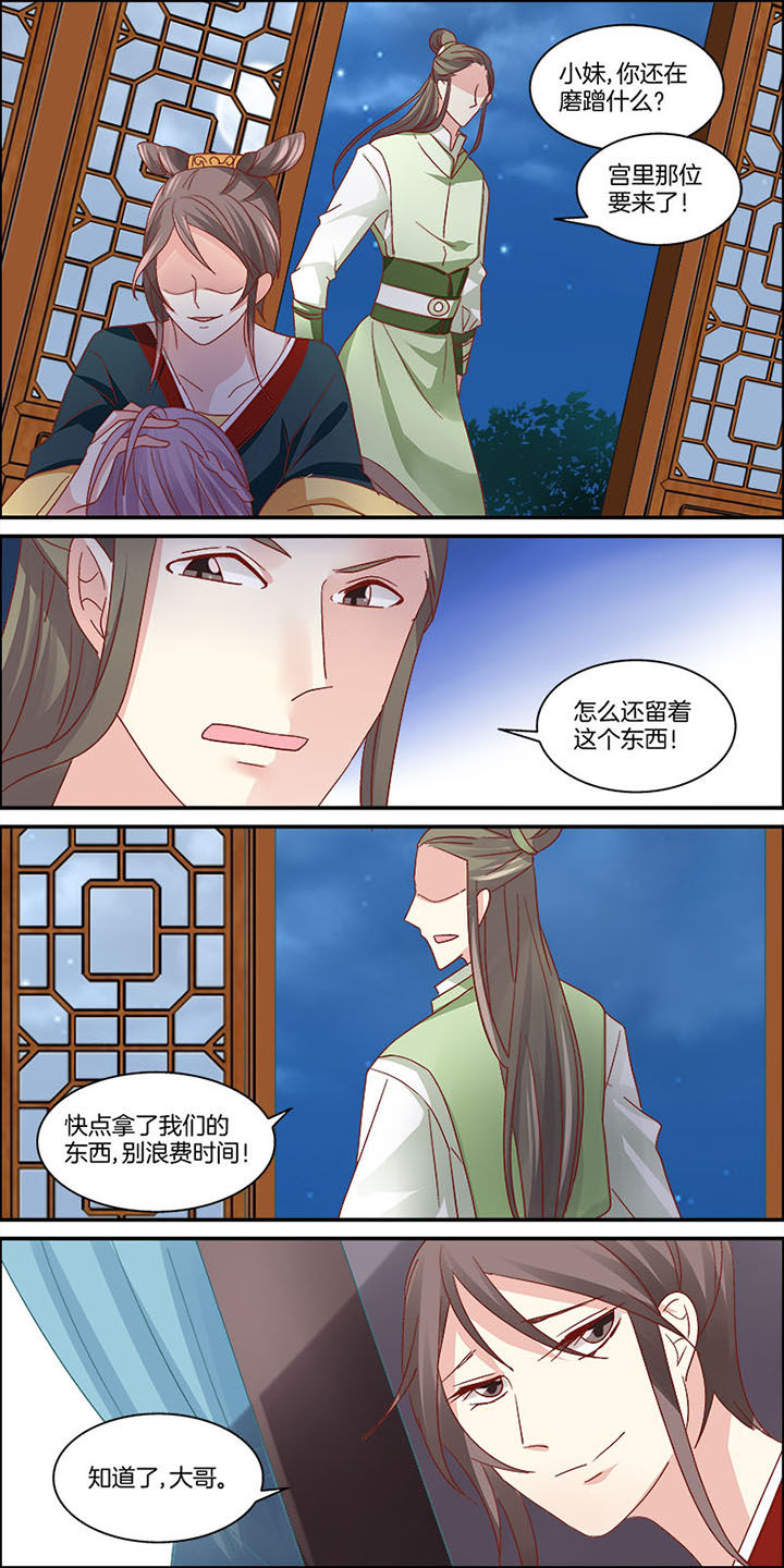第1章：4