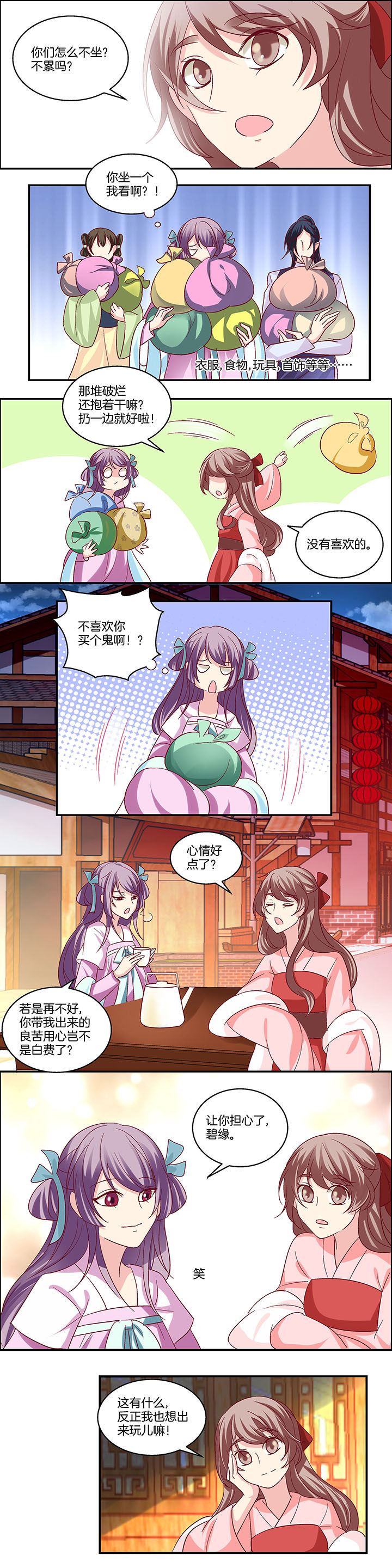 第18章：0