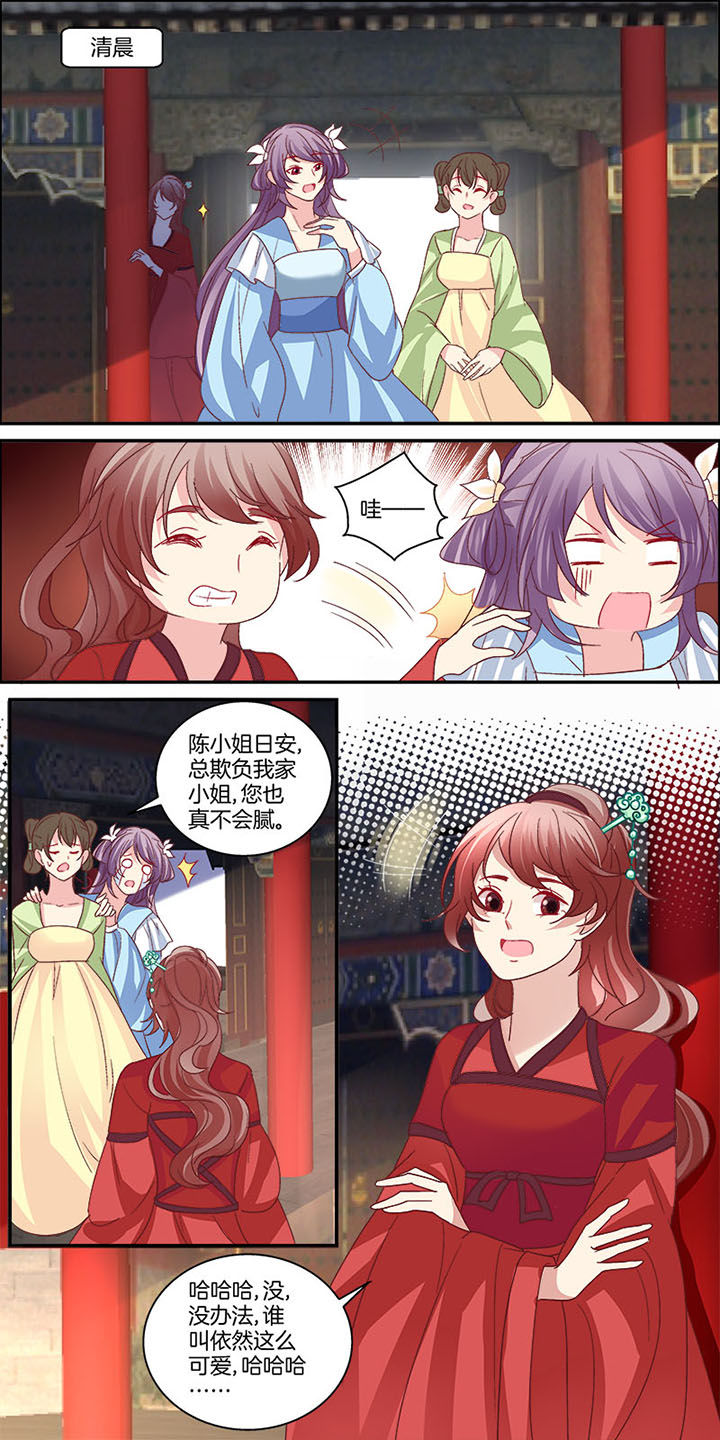 第5章：2