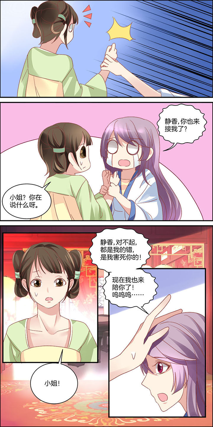 第2章：1
