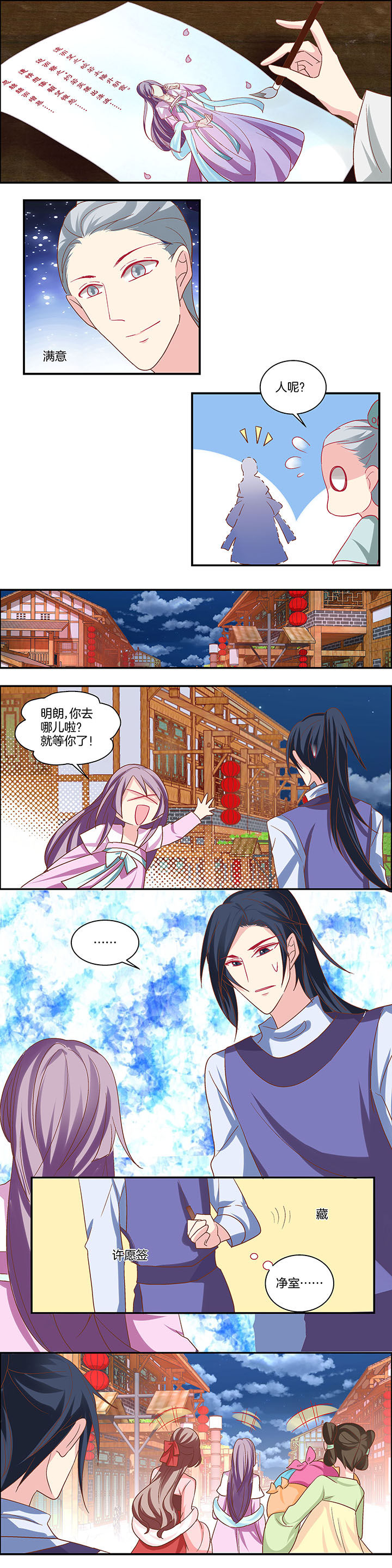 第18章：4
