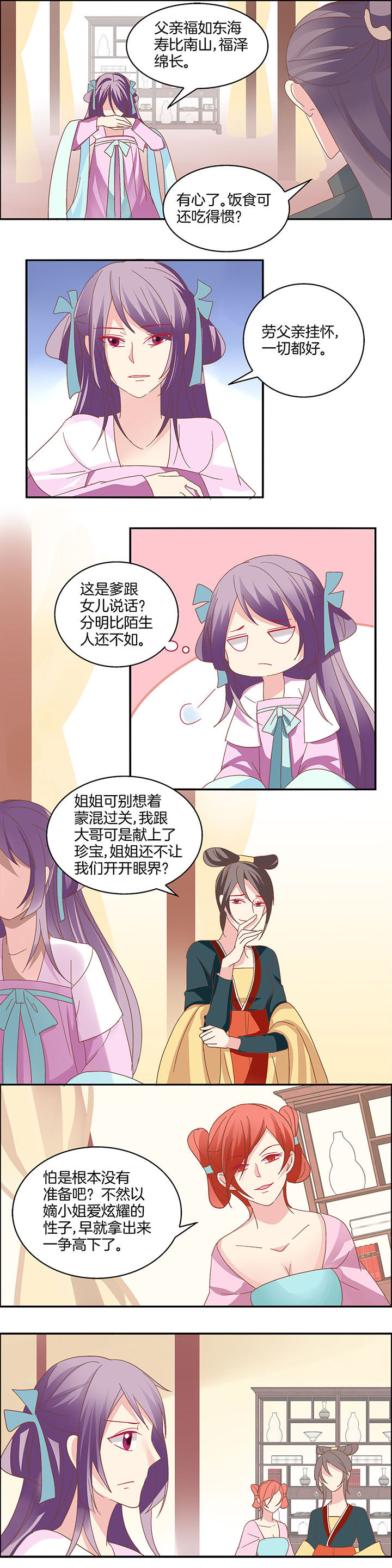 第16章：1